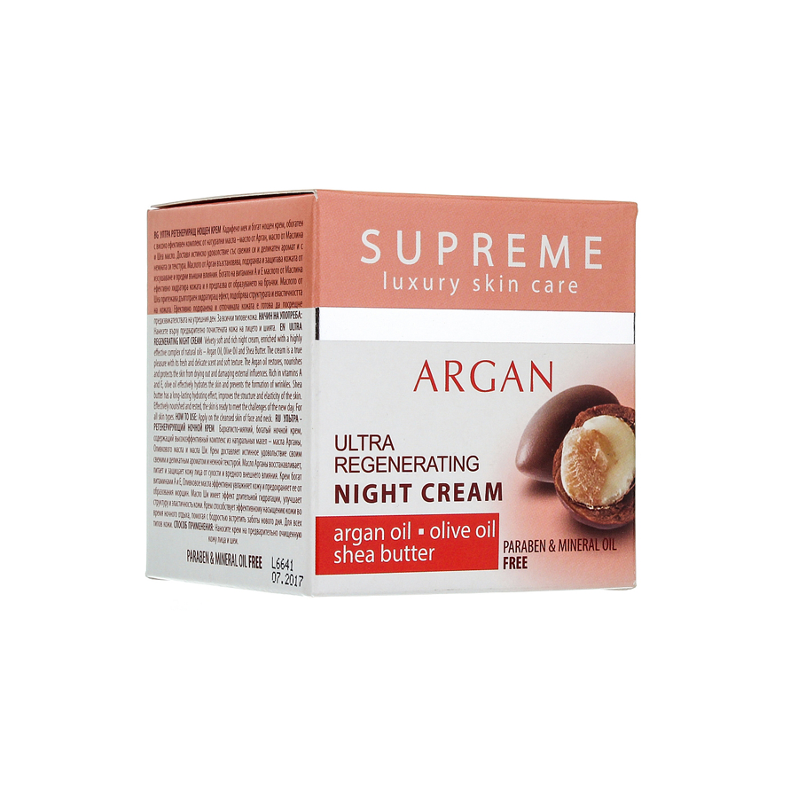CREMA REJUVENIDORA DE NIT AMB VITAMINA A
